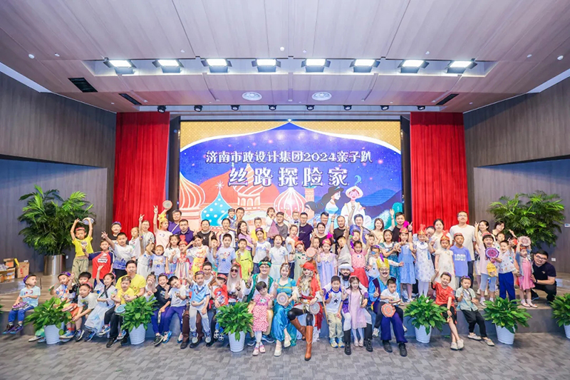 兒童節(jié)快樂 | 絲路探險家